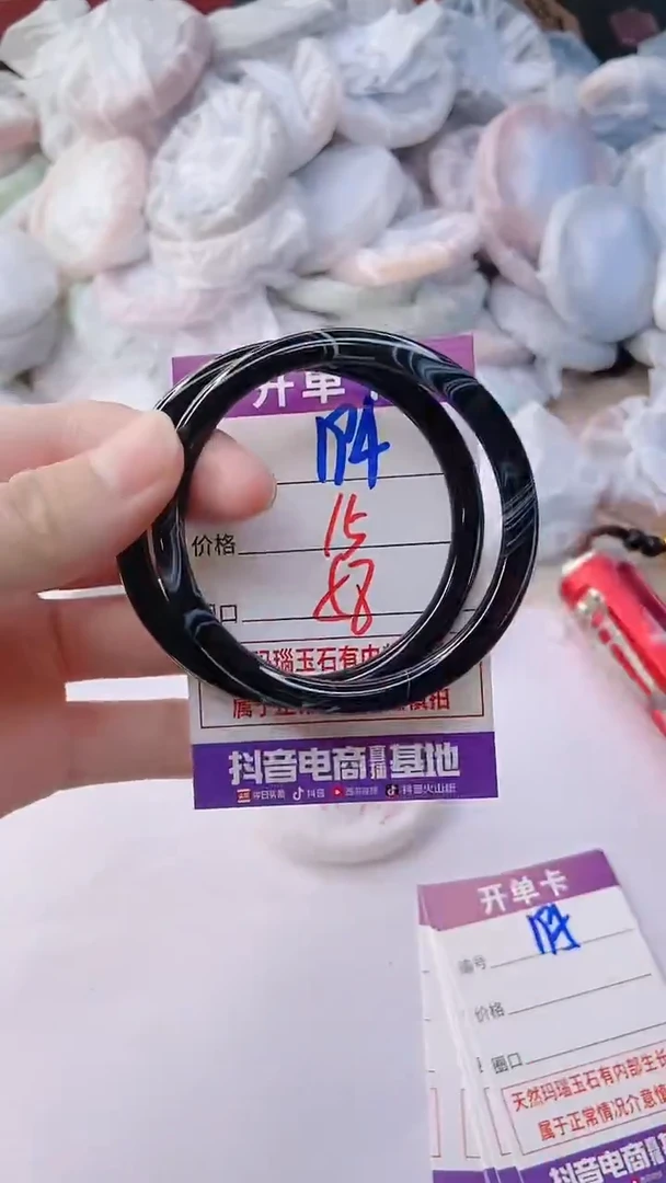 手镯玛瑙/玉髓未镶嵌194