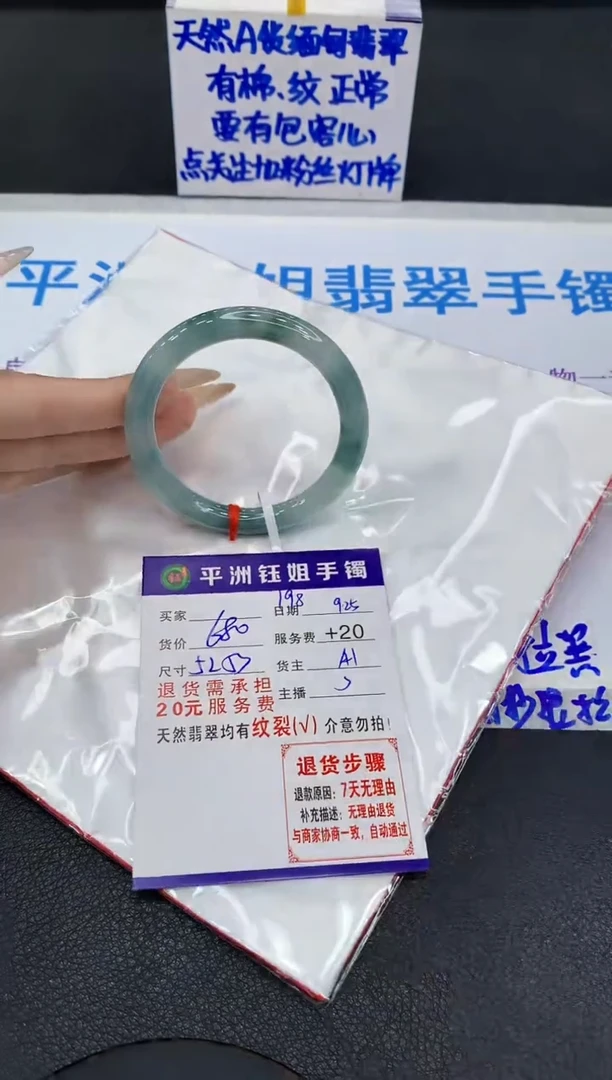 未镶嵌手镯翡翠111111