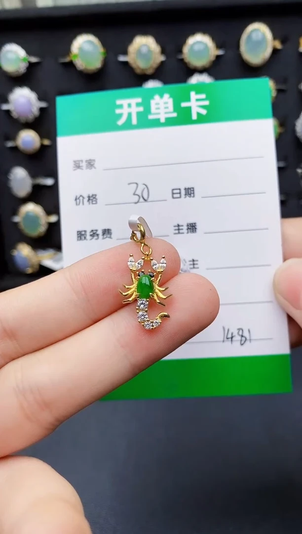 翡翠戒指银S925镶嵌1481