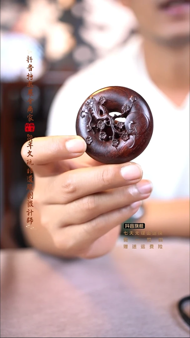 檀香紫檀（小叶紫檀）喜上眉梢