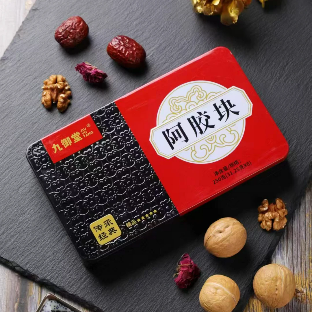 山东阿胶块盒装滋补