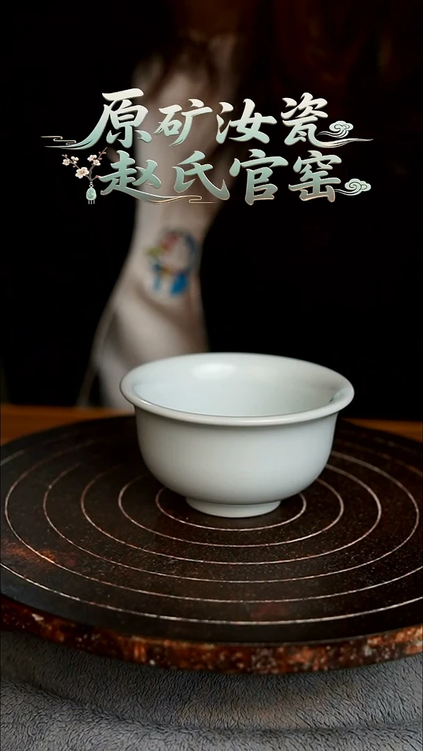 杯月白压手杯微微不完美不开片