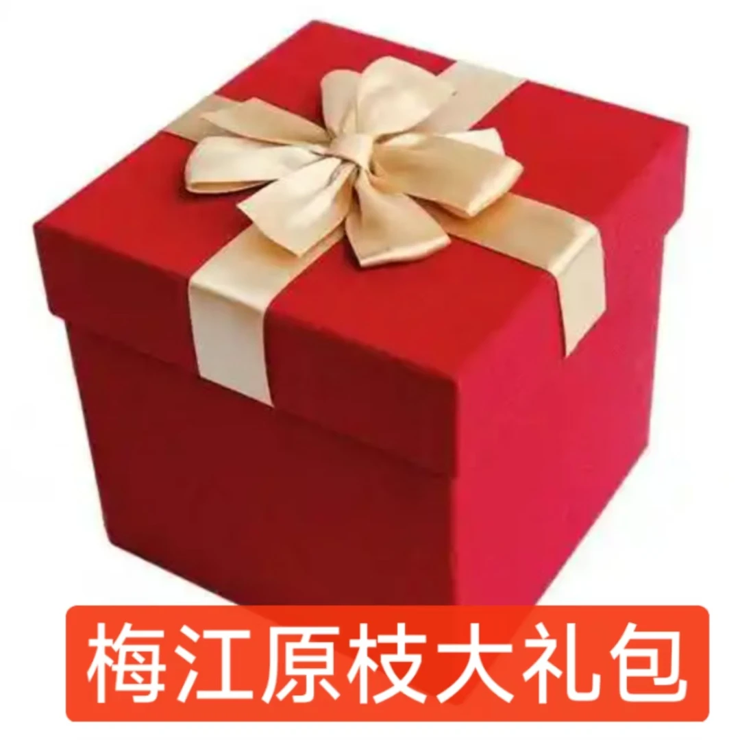 活动专场（11.14~11.16） 礼包链接（新会陈皮）