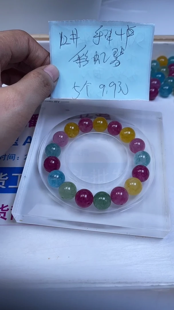 未镶嵌散珠碧玺C828 彩虹碧玺12mm5颗9.9元