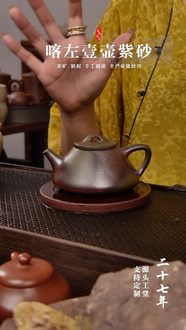 【闪购商品】紫砂茶壶柴烧子冶石瓢150cc(01162）