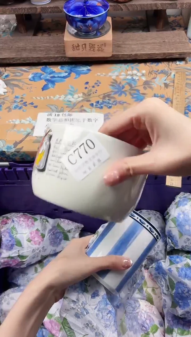 瓷片M****陈                C770