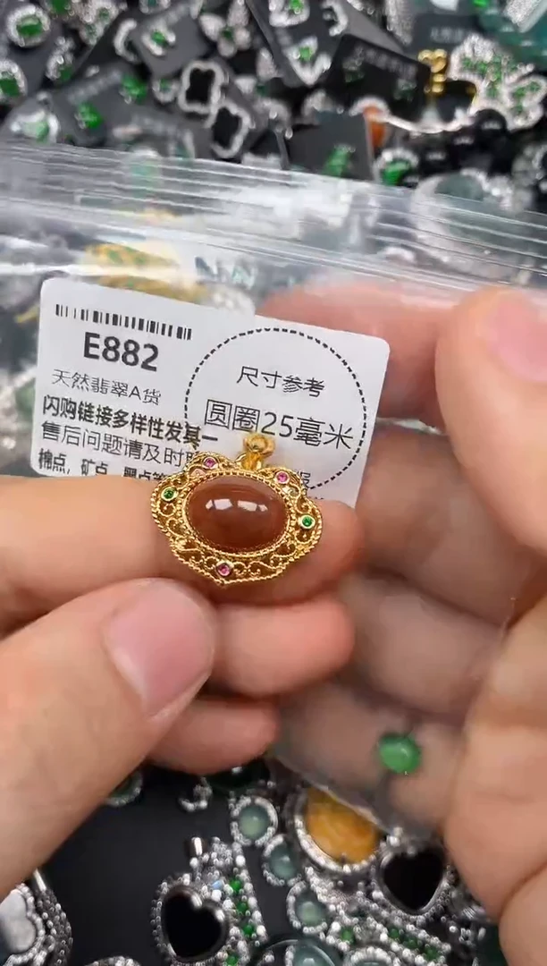 颈饰未镶嵌翡翠E882吊坠