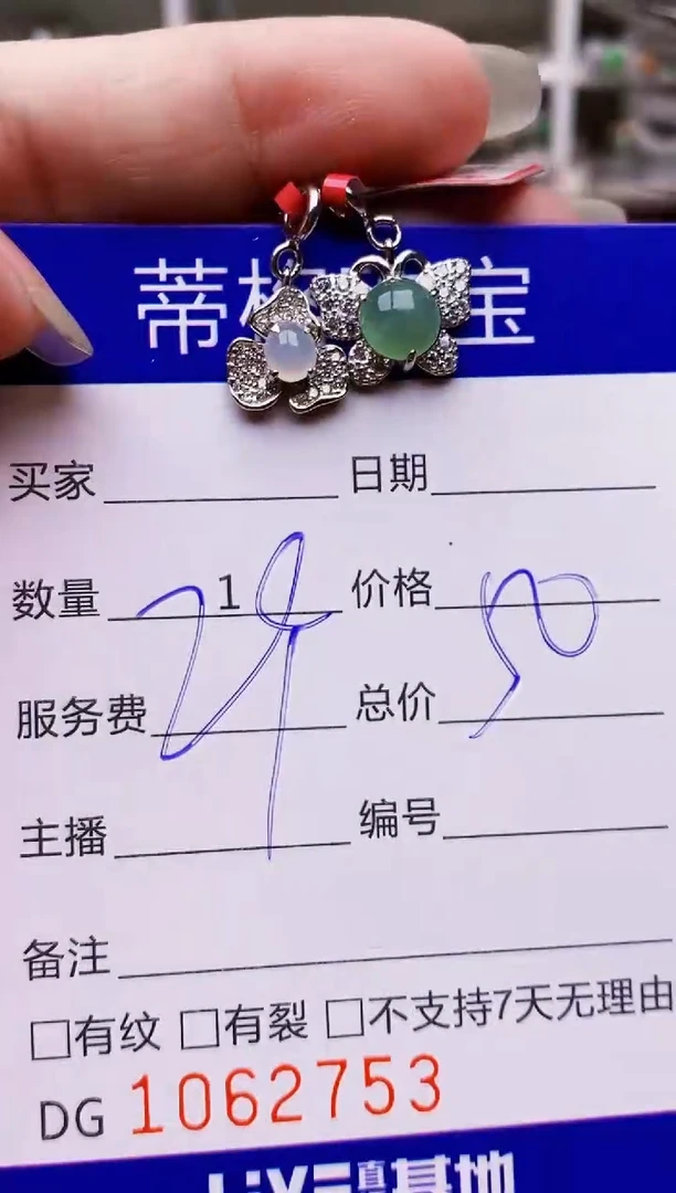翡翠戒指银S925镶嵌2753