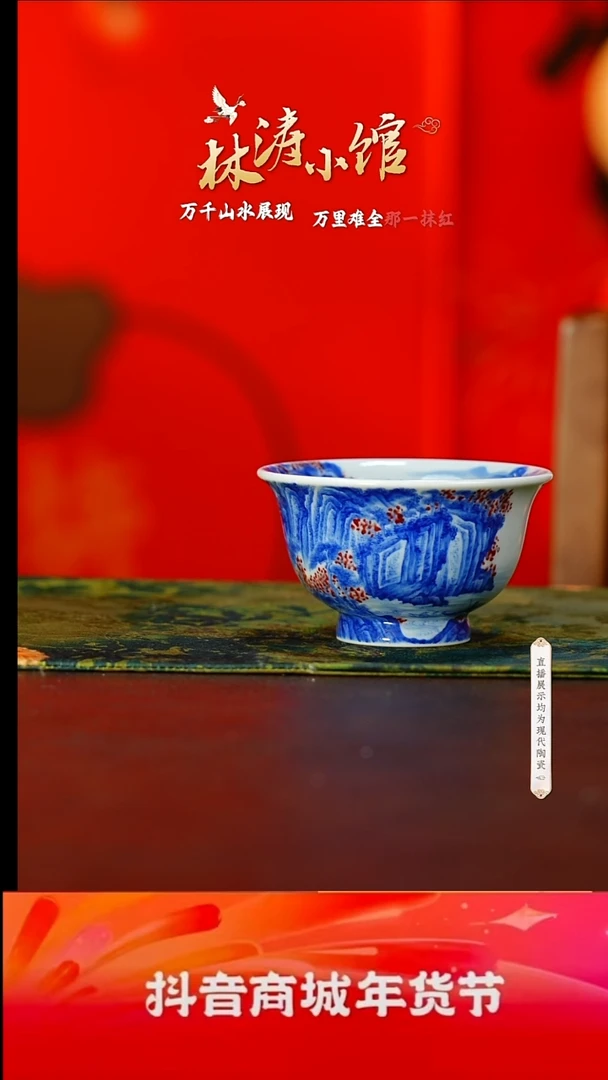 【闪购商品】26号号号号号号号号号@@ltxg424