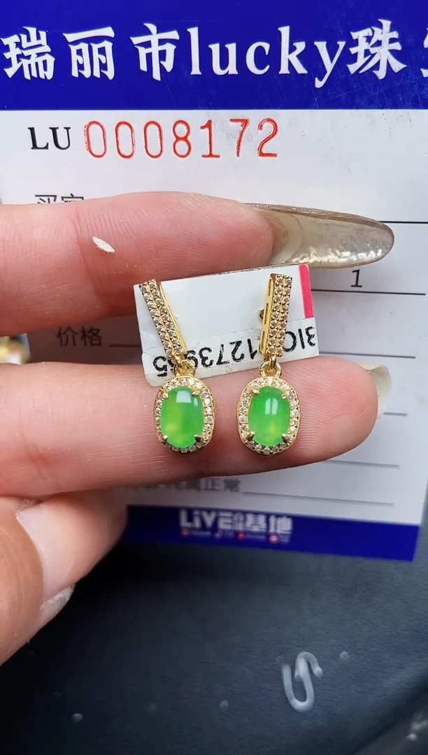 【闪购商品】翡翠颈饰银S925镶嵌8172