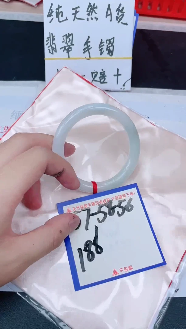 未镶嵌手镯翡翠纯天然缅甸翡翠A货