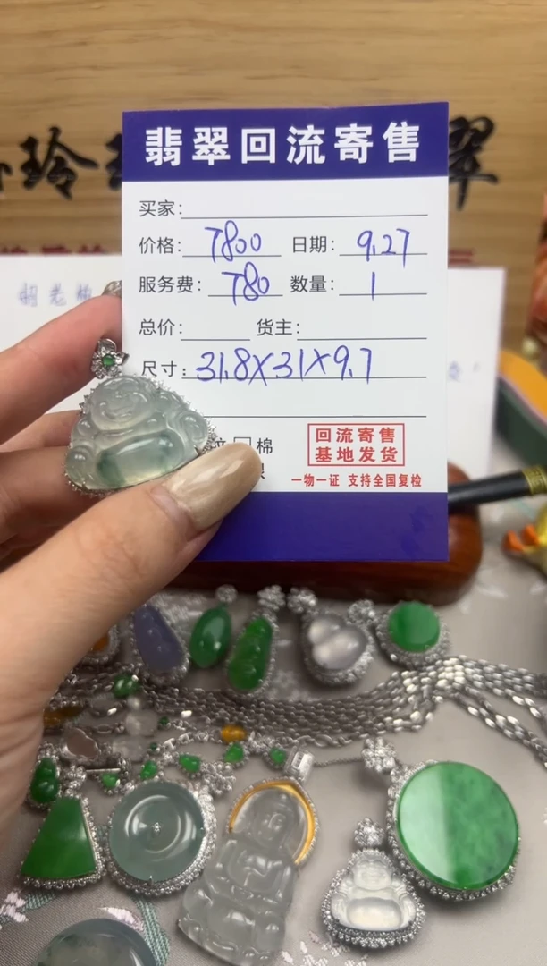 颈饰18K金镶嵌翡翠天然缅甸翡翠A货