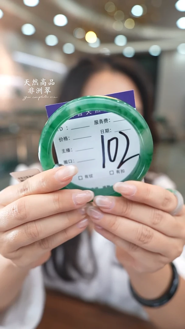 未镶嵌手镯石英质玉102（66-67）