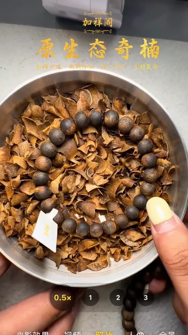 手串沉香8mm奇楠沉水单圈手串54