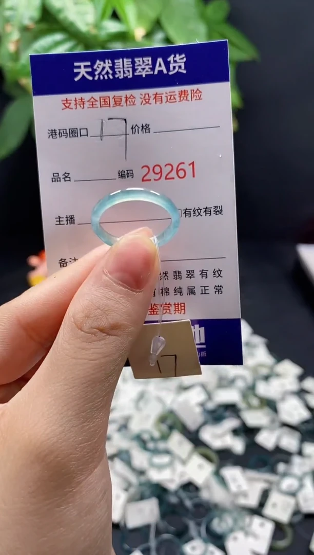 翡翠戒指未镶嵌天然翡翠戒圈9261