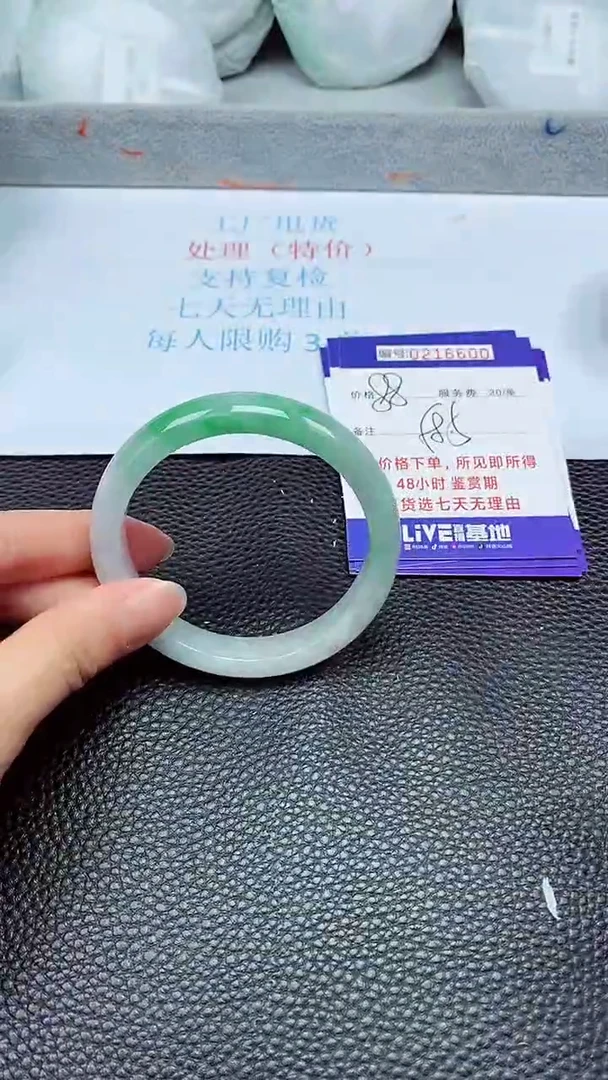拍下以实物为准216600