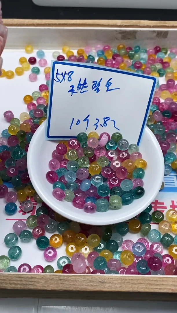 散珠未镶嵌碧玺D31 灯泡碧玺5*8mm10个3.8元