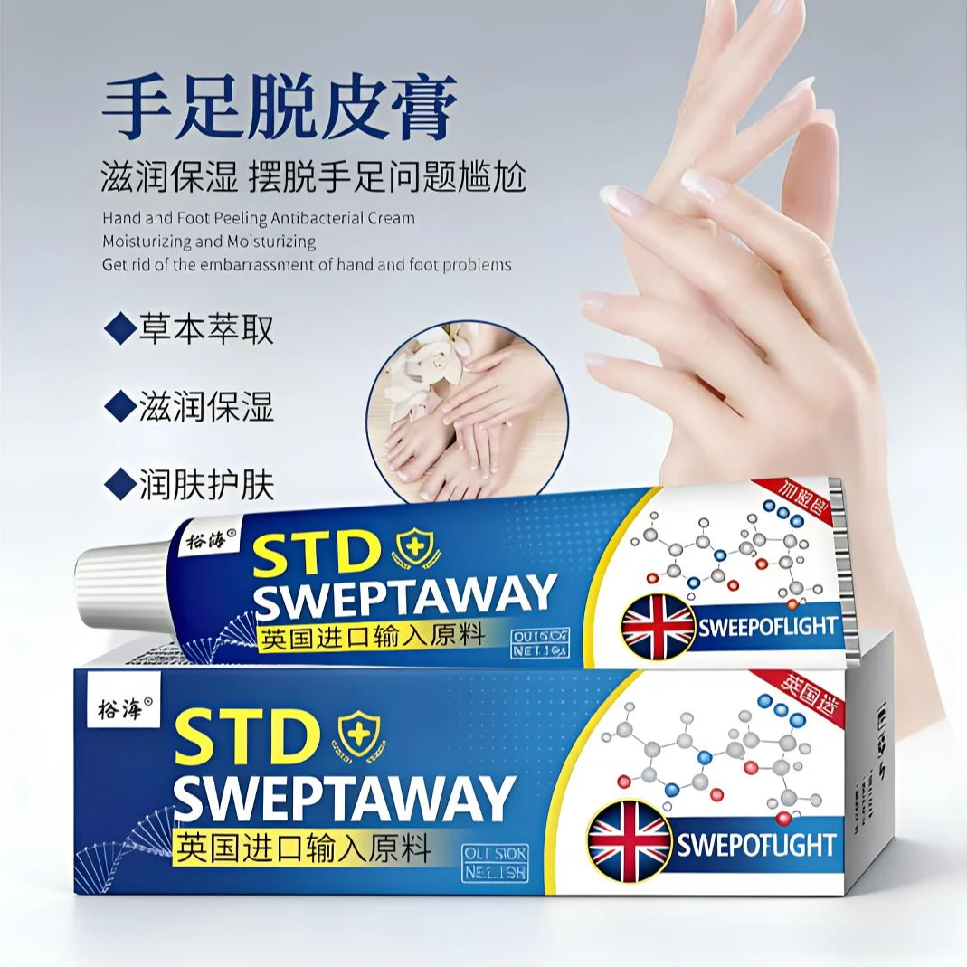 【秋冬天】手足干裂脱皮手足上长泡泡起干皮手足体股痒外用护理乳膏