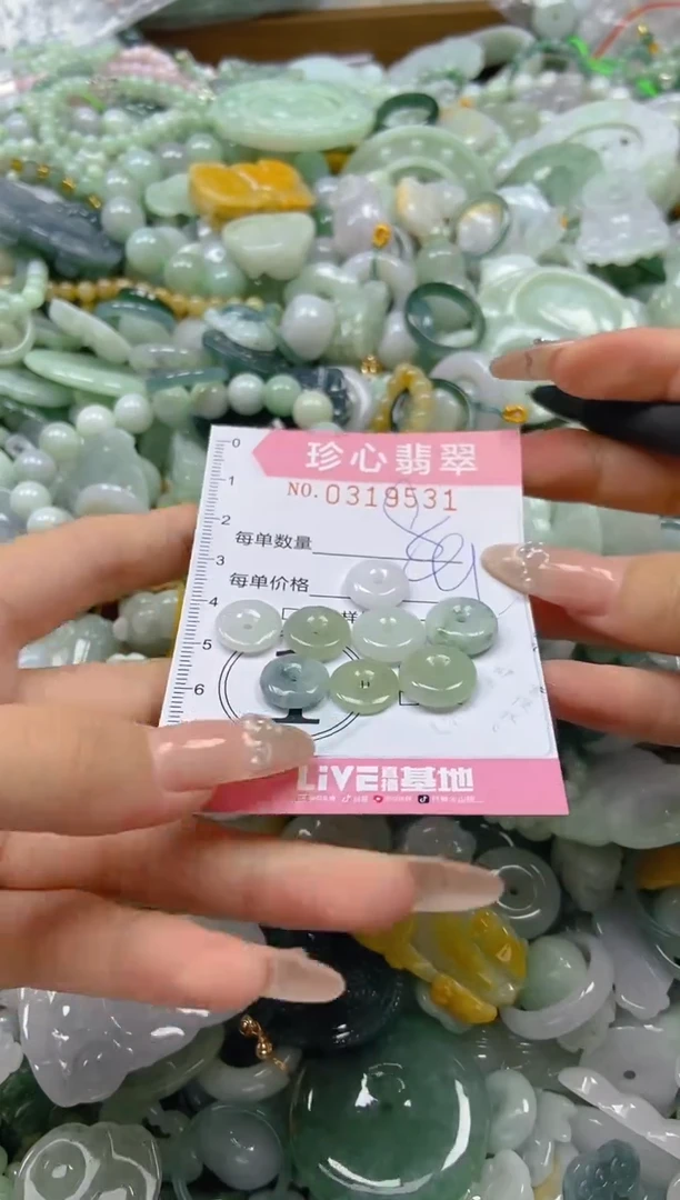 翡翠未镶嵌颈饰闪购0319531