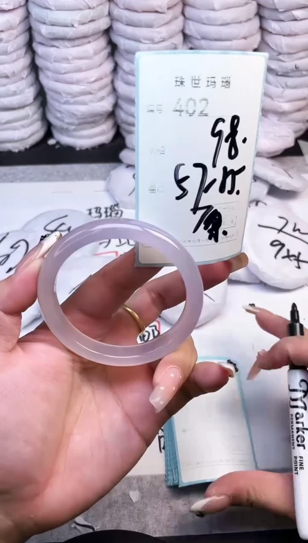 手镯玛瑙/玉髓未镶嵌402