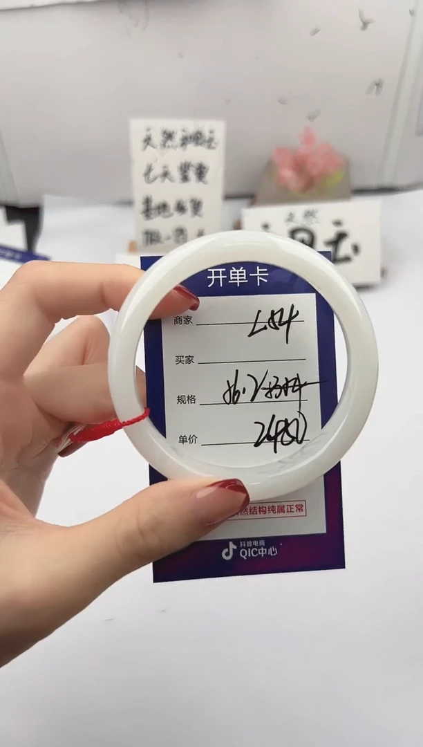 未镶嵌手镯和田玉微色差L54