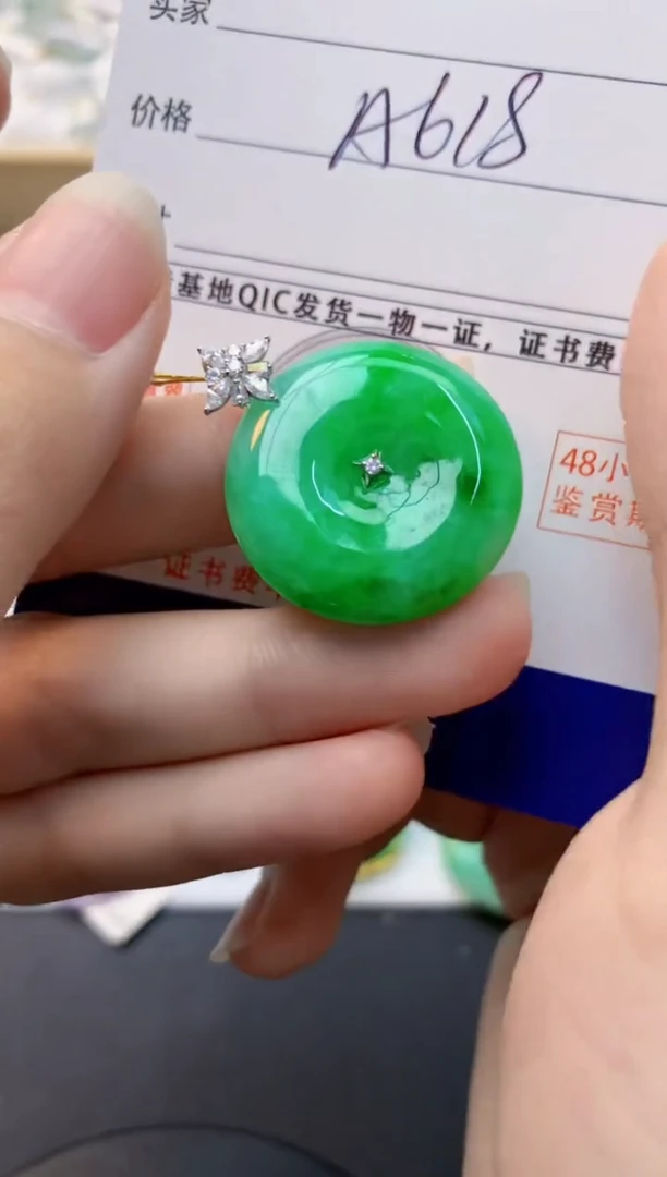 颈饰18K金镶嵌翡翠天然缅甸A货翡翠