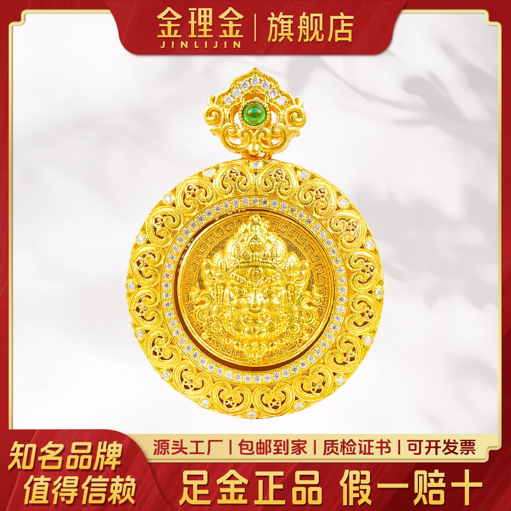 金理金足金999黄金点钻黄财神吊坠可转动古法如意花丝镂空女首饰