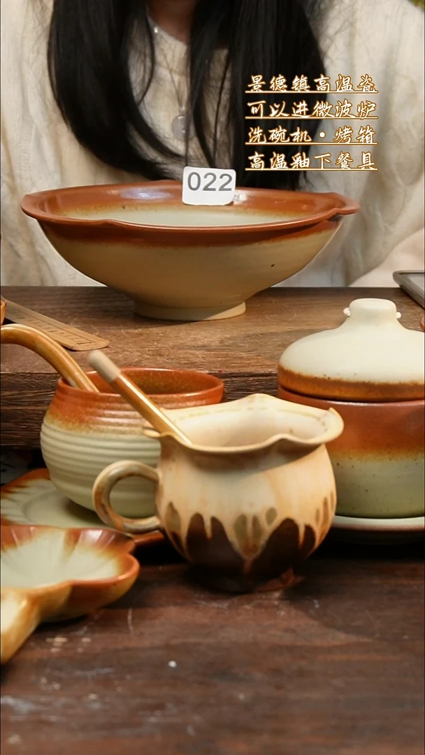 盘高颜值粗陶餐具限时抢购