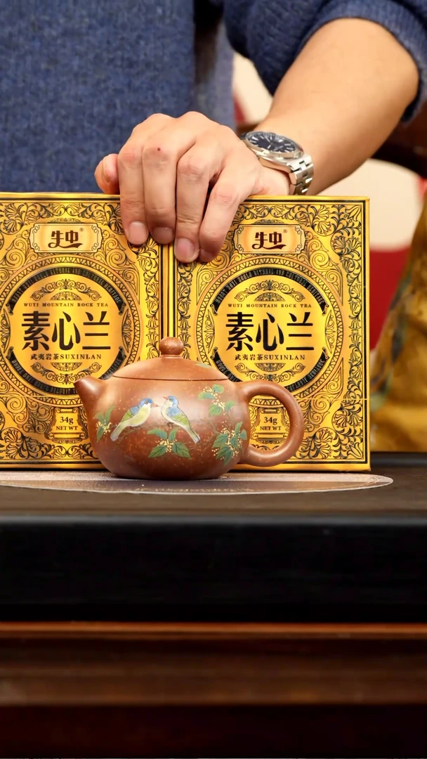 【闪购商品】紫砂茶壶PQZ 絮状黄金段 西施