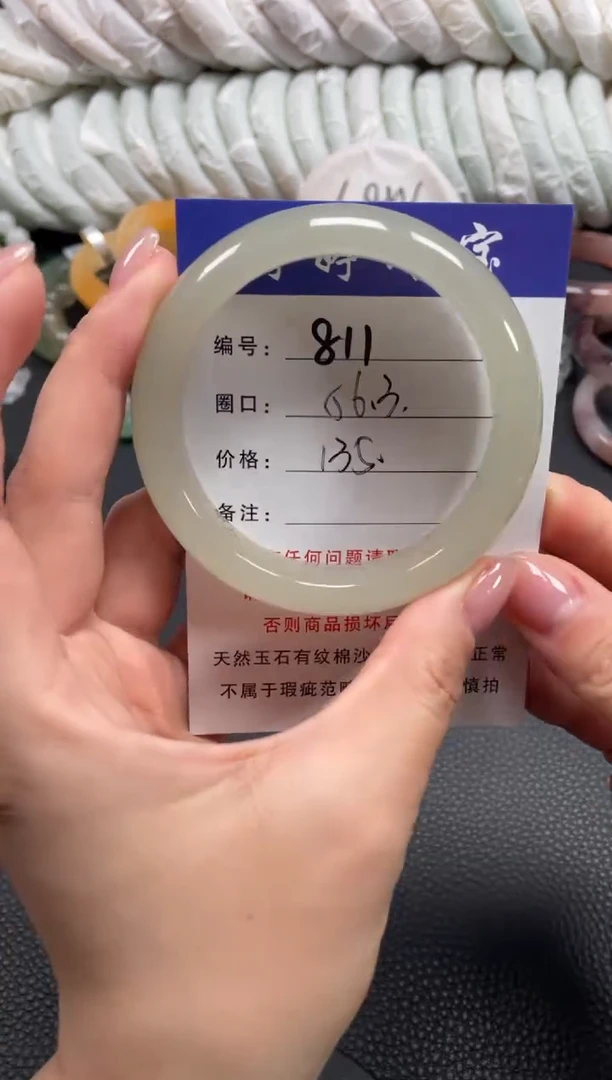 未镶嵌手镯石英质玉56