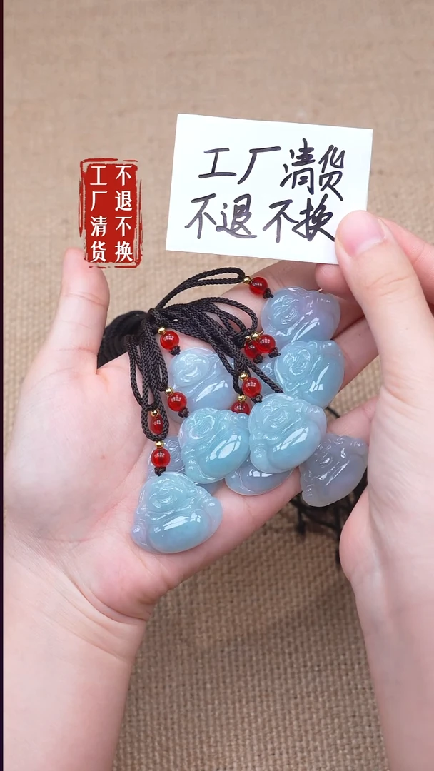 未镶嵌挂件翡翠81【不退不换】多样性发其一棉纹