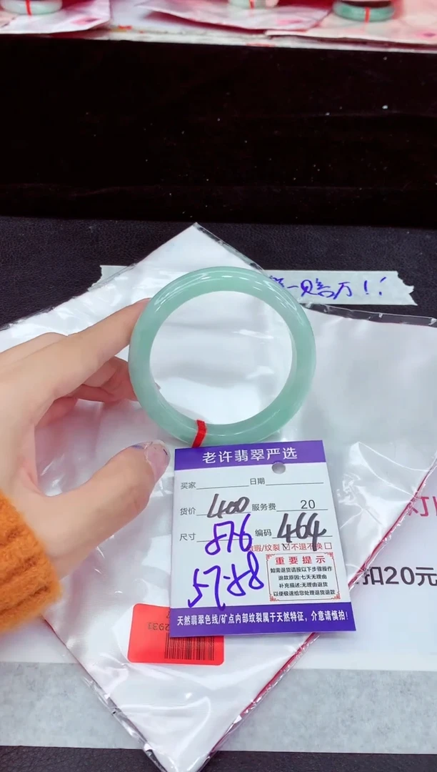 未镶嵌手镯翡翠11