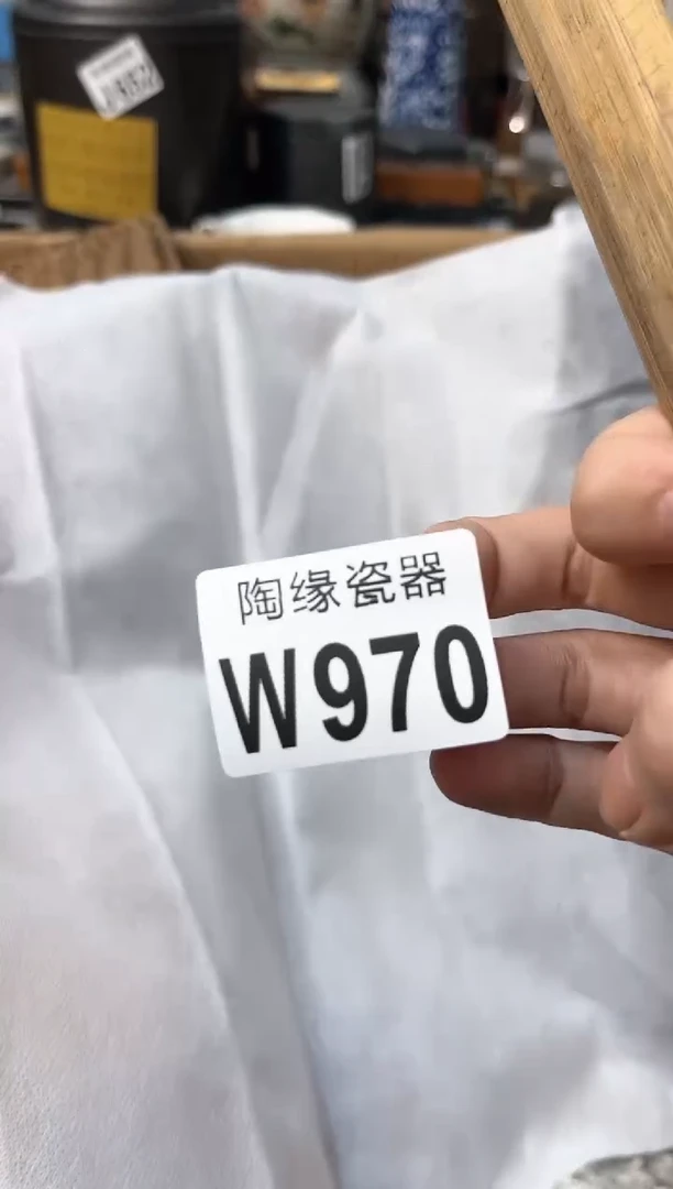 【闪购商品】瓷片970舞者舞者舞者舞者