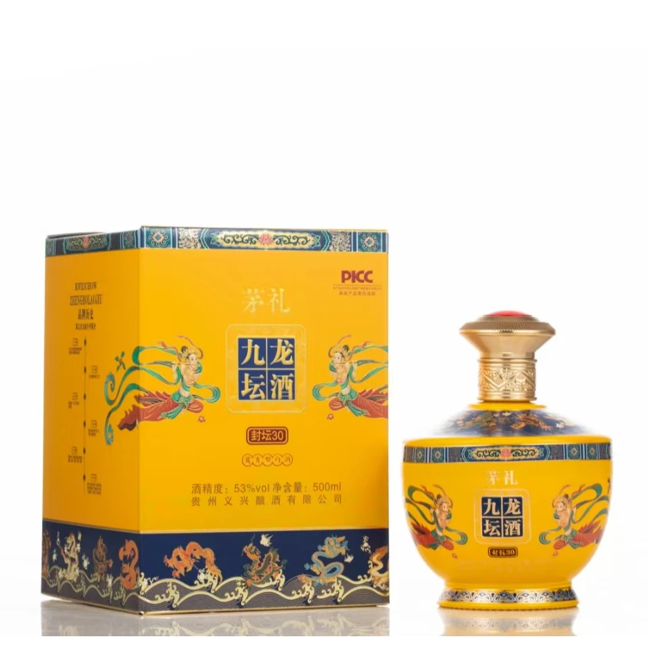 沐涧山茅礼九龙坛酒支持试饮一坛53度酱香型白酒53%Vol500ml