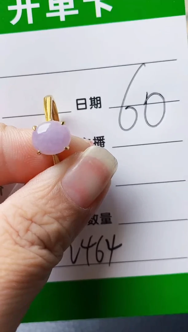 银S925镶嵌戒指翡翠2464