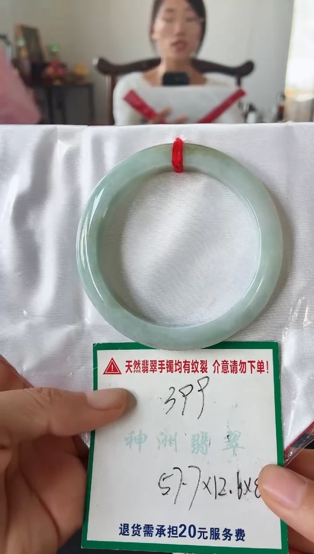 翡翠手镯未镶嵌翡翠手镯