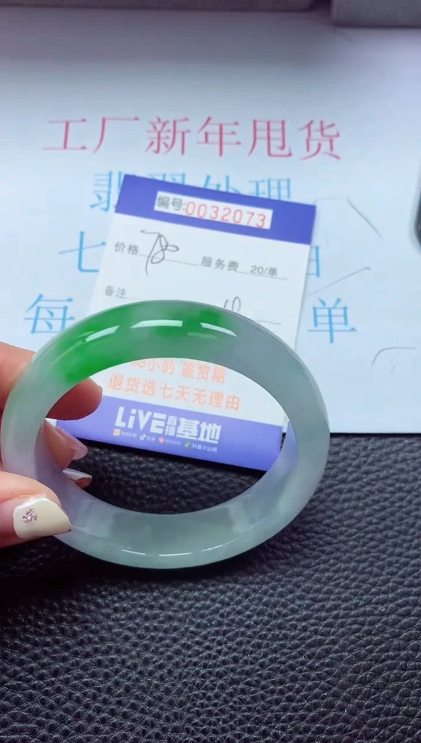 【闪购商品】以实物为准0000032073