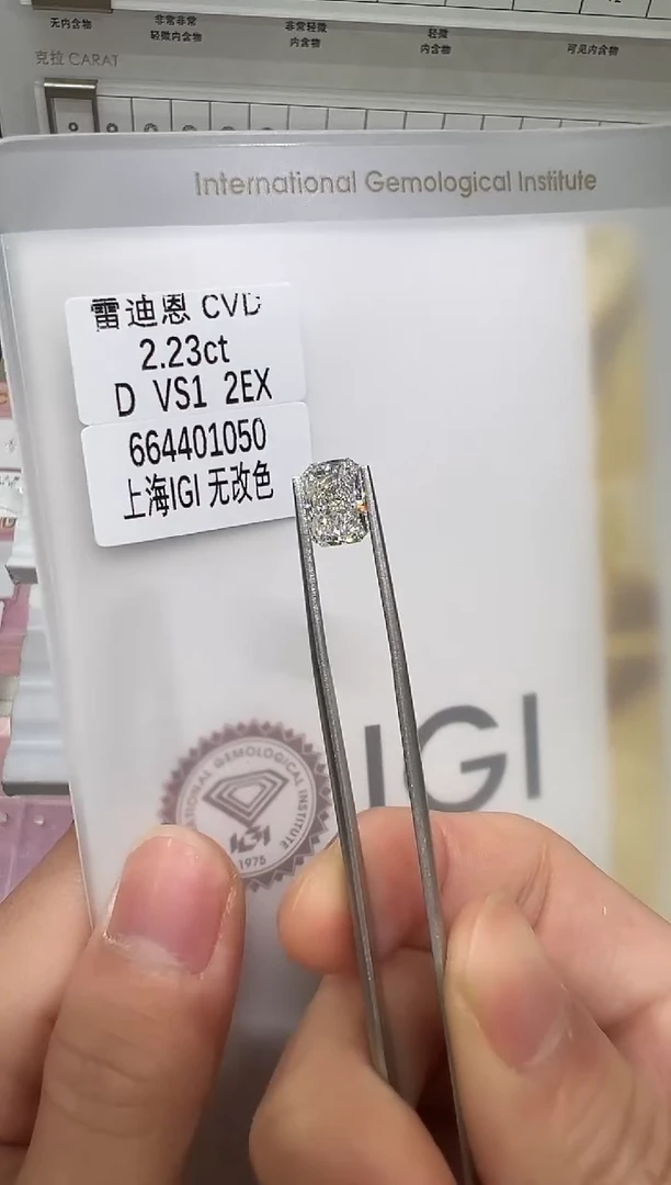 【闪购商品】实验室培育钻石未镶嵌@ 2.23ct 先鉴赏，再定制！