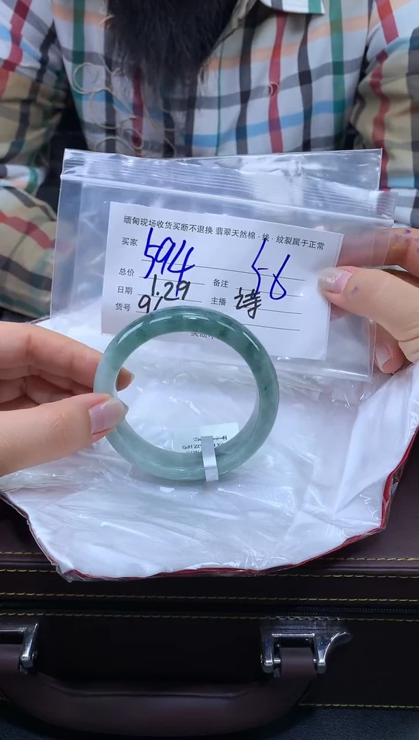 【闪购商品】定制翡翠未镶嵌毛货手镯需精细抛光/56