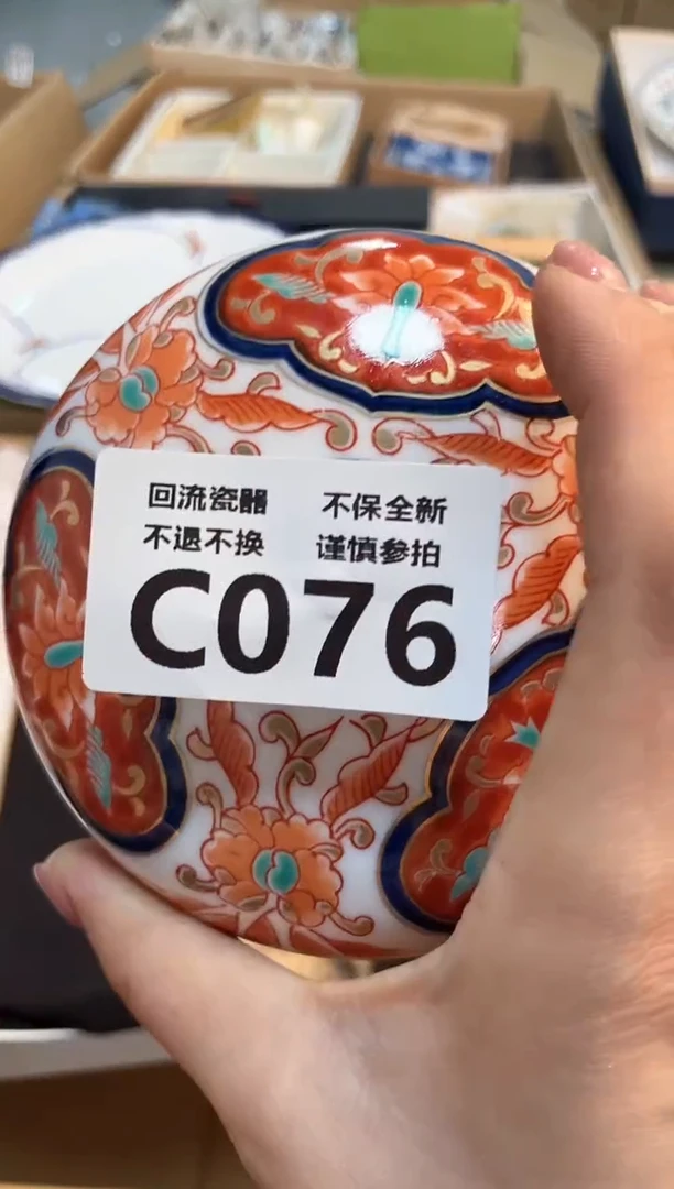 【闪购商品】闪购闪购闪购闪购