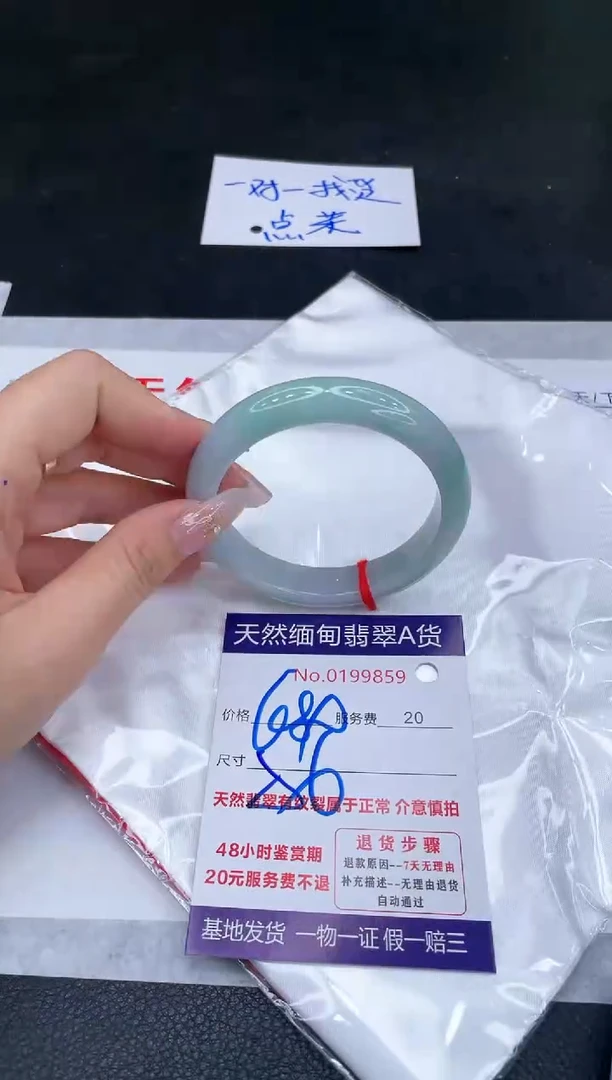 未镶嵌手镯翡翠680.00