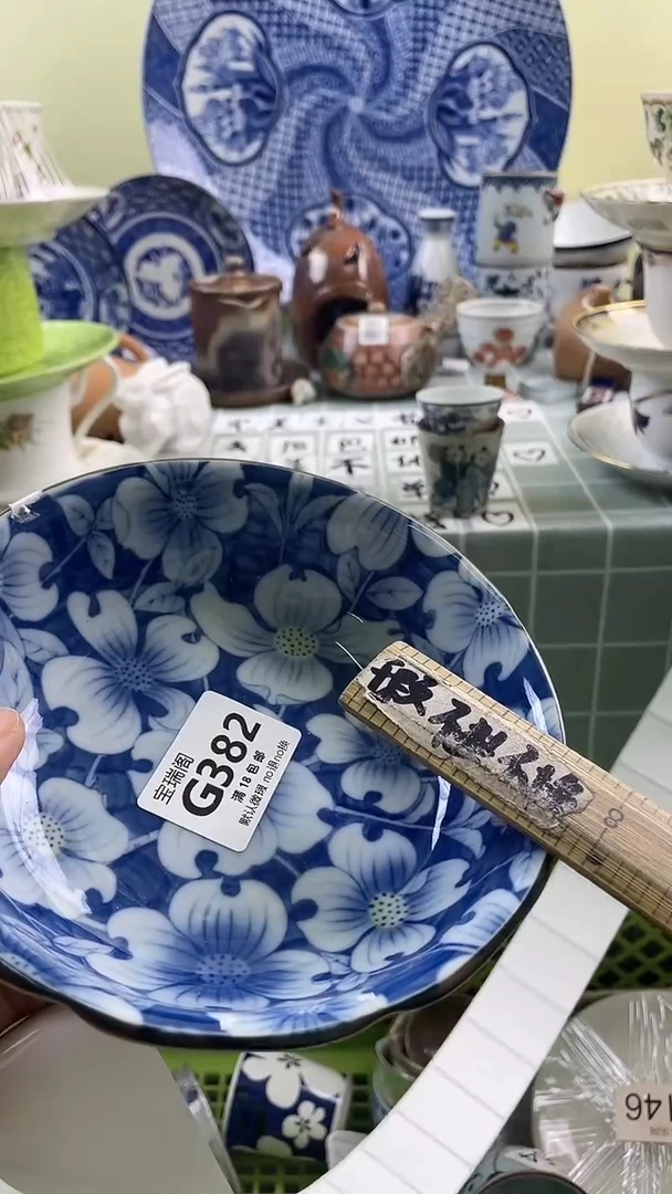 其他学****音默认微瑕 介意勿拍G382