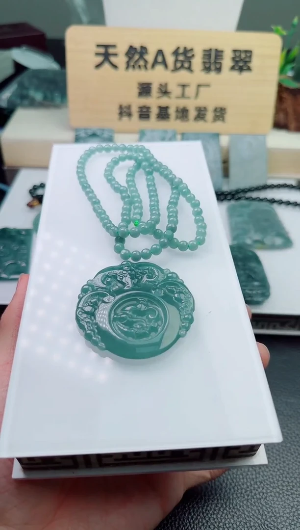 颈饰未镶嵌翡翠多样性随机发其一