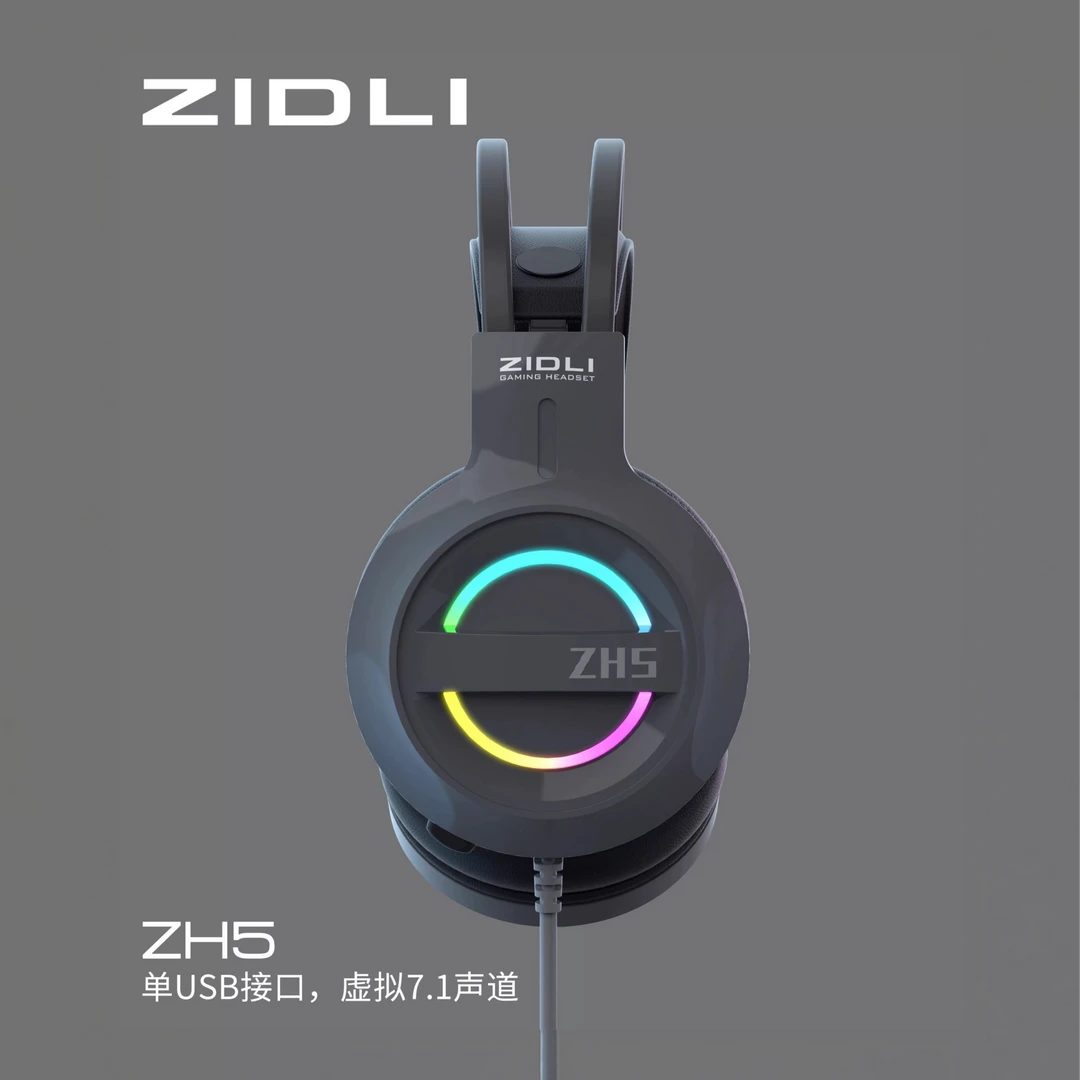 磁动力ZH5游戏电竞7.1声道耳麦