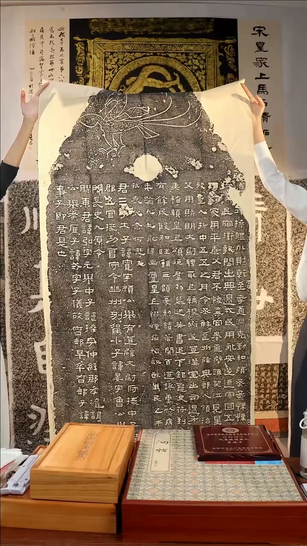 拓片用纸印石《鲜于璜碑》