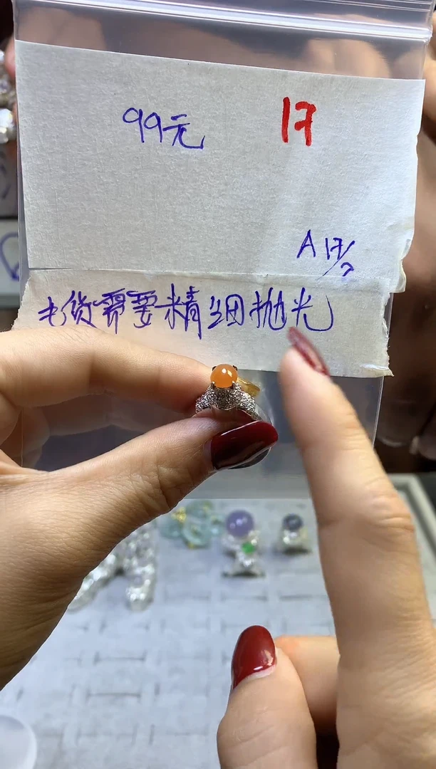 【闪购商品】定制翡翠未镶嵌毛货需精细抛光多样性发货拍一发一