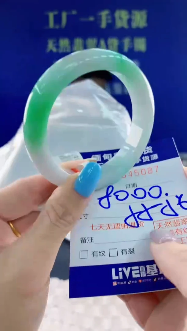 翡翠手镯未镶嵌87天然翡翠A货