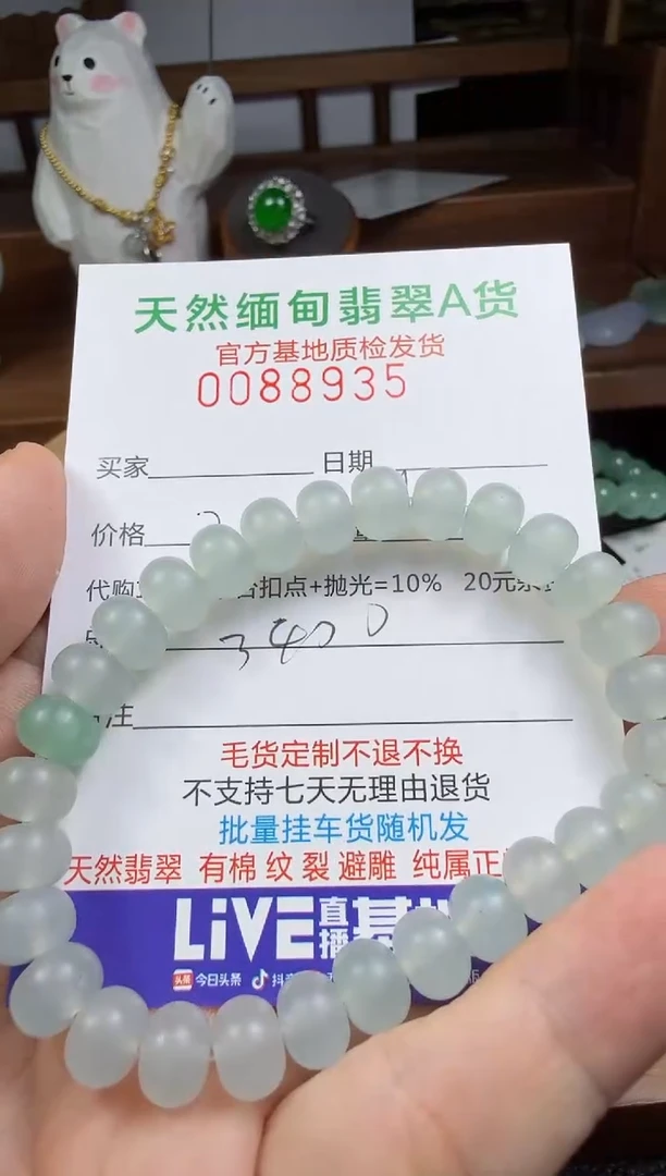 未镶嵌定制翡翠钓****L翡翠