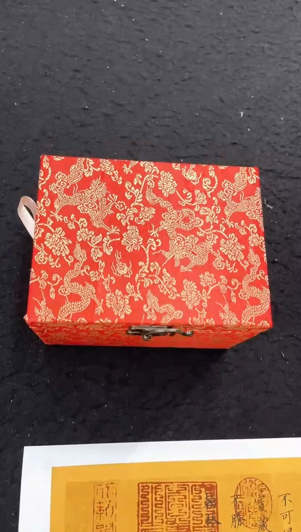 书法王中杰快雪时晴托底宣纸34*69