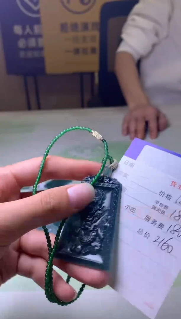 未镶嵌定制翡翠小***吖毛货-不退不换